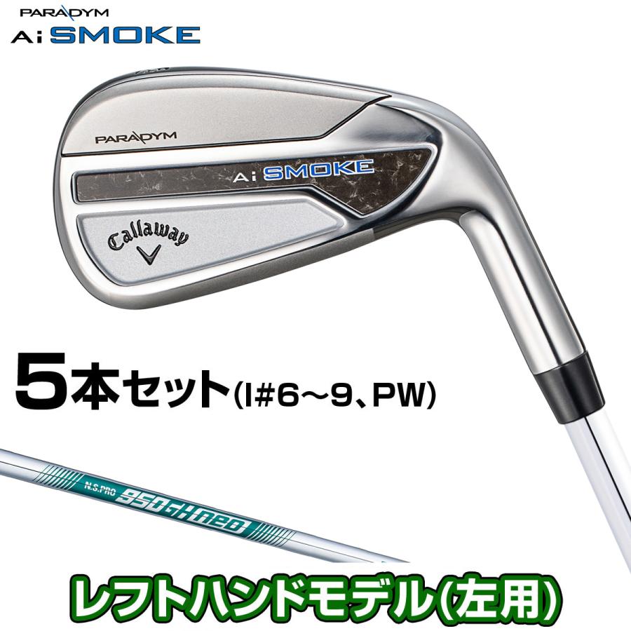Callaway AiSMOKE 7番アイアン NSpro950GHneo Callaway AiSMOKE 7番アイアン NSpro950GHneo - メルカリ
