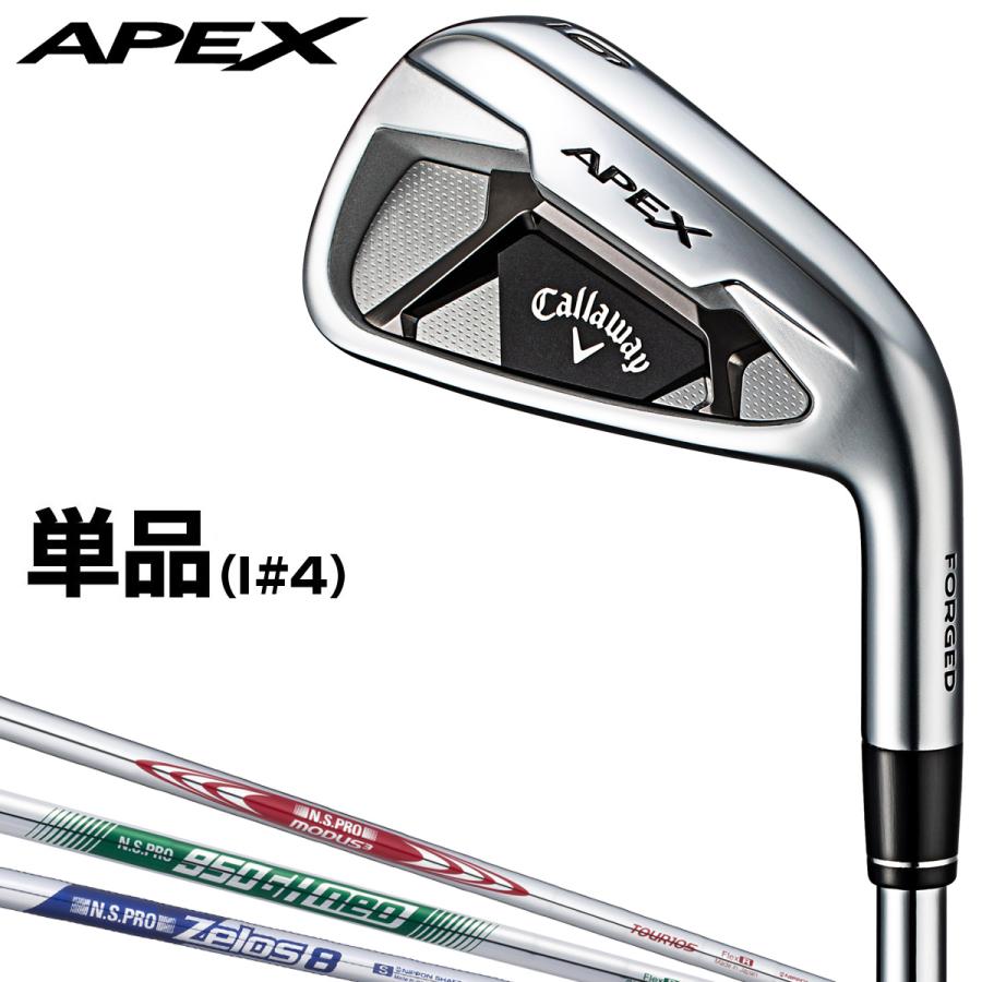 Callaway キャロウェイ日本正規品 APEX(エイペックス)アイアン