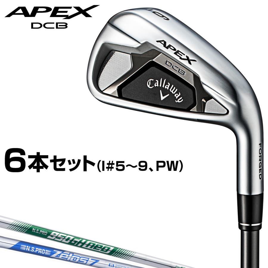 Callaway アイアンセット APEX DCB Callaway（キャロウェイ） 日本正規品 APEX DCB エイペックス アイアン