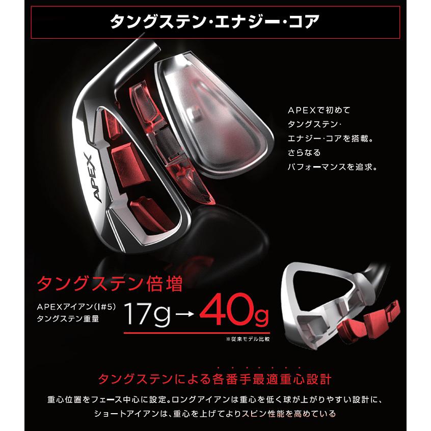 Callaway キャロウェイ 日本正規品 APEX DCB エイペックス アイアン スチールシャフト 6本セット(I#5〜9、PW)｜ezaki-g｜06