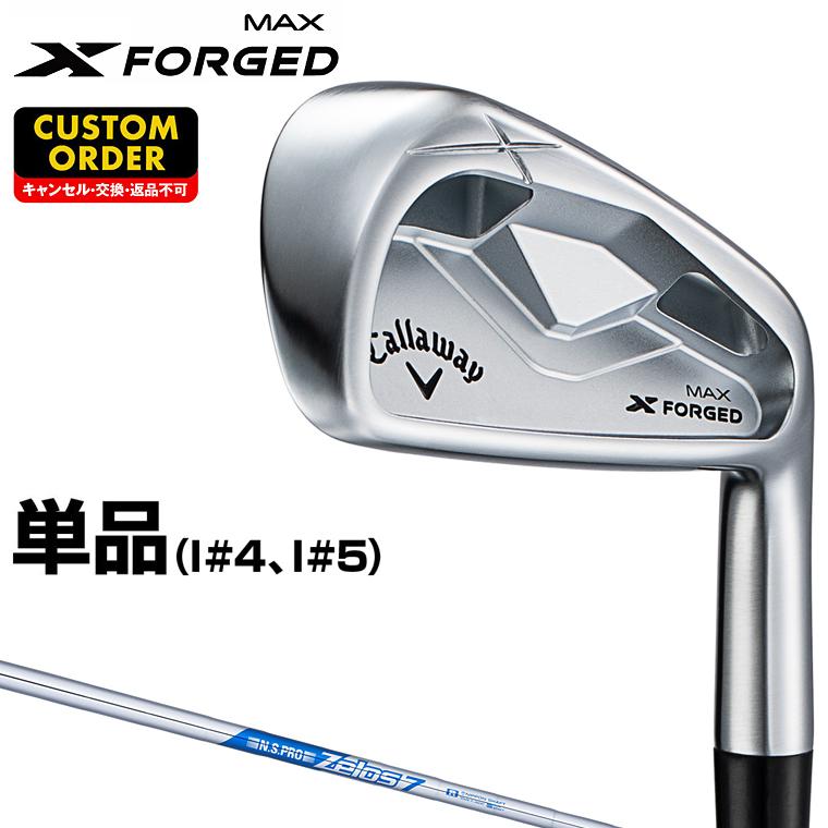 Callaway X FORGED MAX アイアン NSPRO Zelos7スチールシャフト