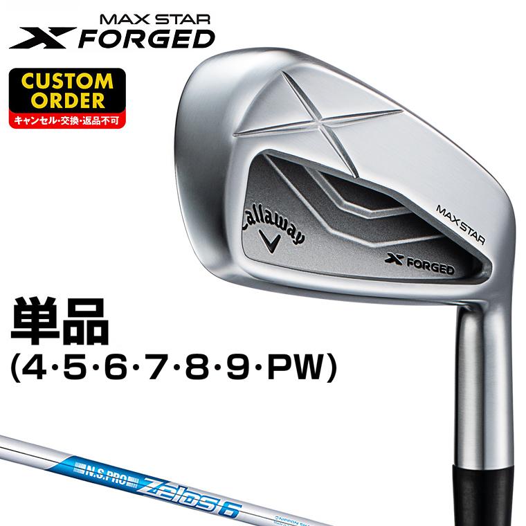 Callaway（キャロウェイ） X FORGED MAX STAR アイアン NSPRO Zelos6
