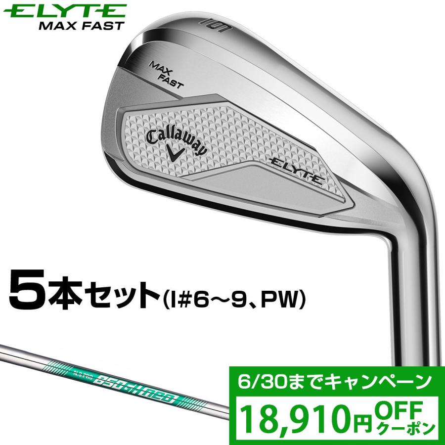 Callaway キャロウェイ 日本正規品 ELYTE MAX FAST エリート Callaway キャロウェイ 日本正規品 ELYTE MAX FAST エリート