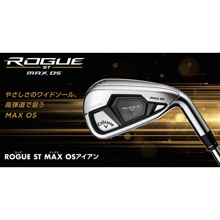 Callaway キャロウェイ 日本正規品 ROGUE ST MAX OS ローグ