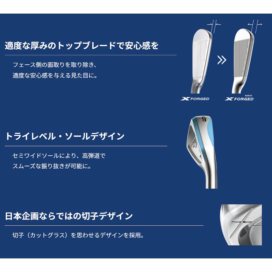 Callaway（キャロウェイ） 日本正規品 X FORGED MAX エックス
