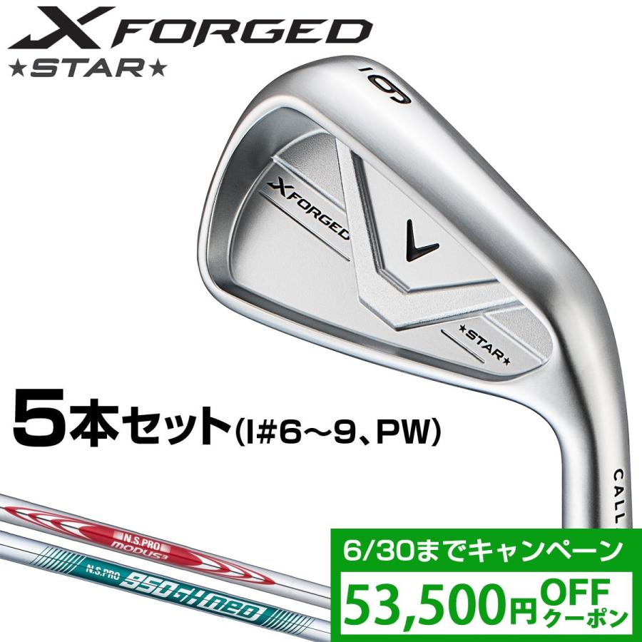 Callaway（キャロウェイ） 日本正規品 X FORGED STAR フォージド
