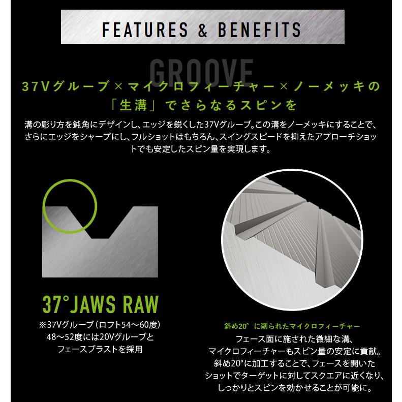 Callaway（キャロウェイ） キャロウェイ日本正規品 JAWS RAW ジョーズ