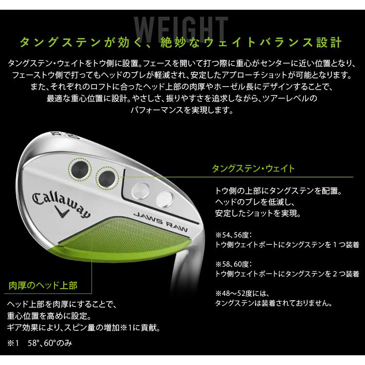 Callaway（キャロウェイ） キャロウェイ日本正規品 JAWS RAW ジョーズ