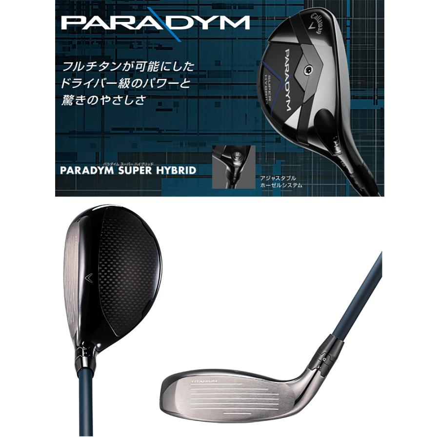 楽天市場】キャロウェイ PARADYM SUPER HYBRID ハイブリッド ｜その他