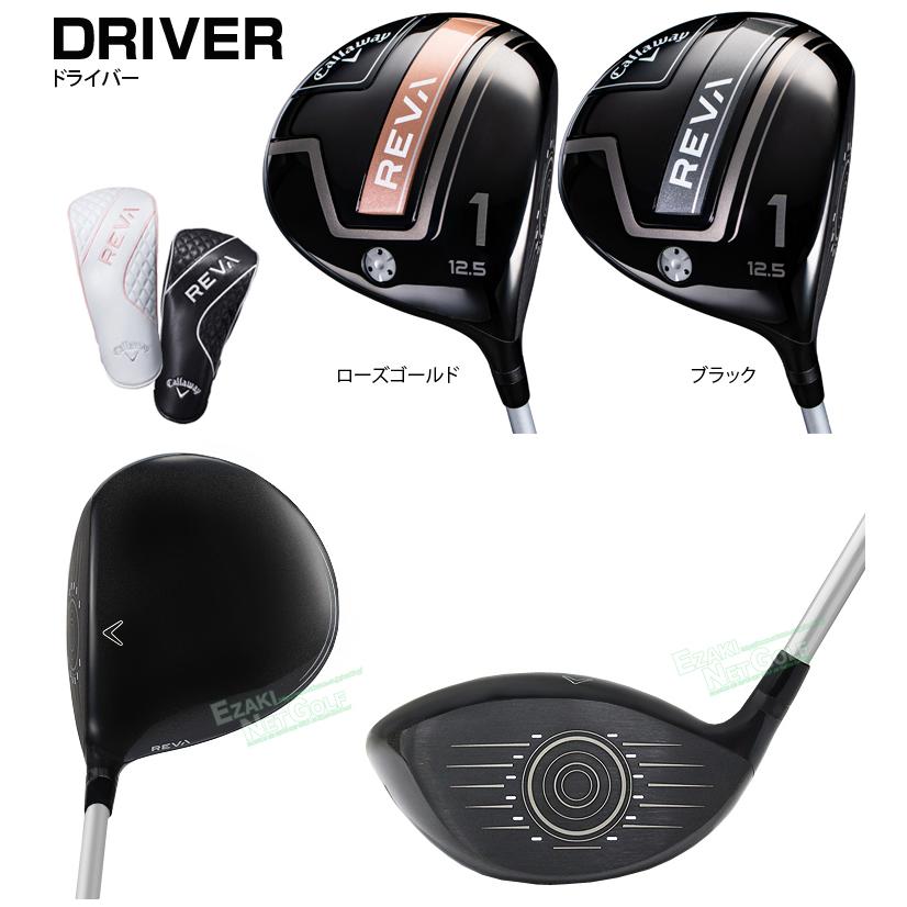 Callaway（キャロウェイ） キャロウェイ日本正規品 REVA レバ