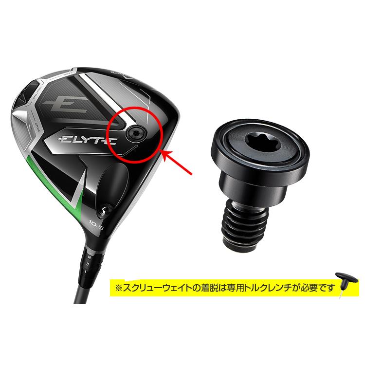 Callaway キャロウェイゴルフ日本正規品 ELYTE SCREW WEIGHT Callaway キャロウェイゴルフ日本正規品 ELYTE SCREW WEIGHT
