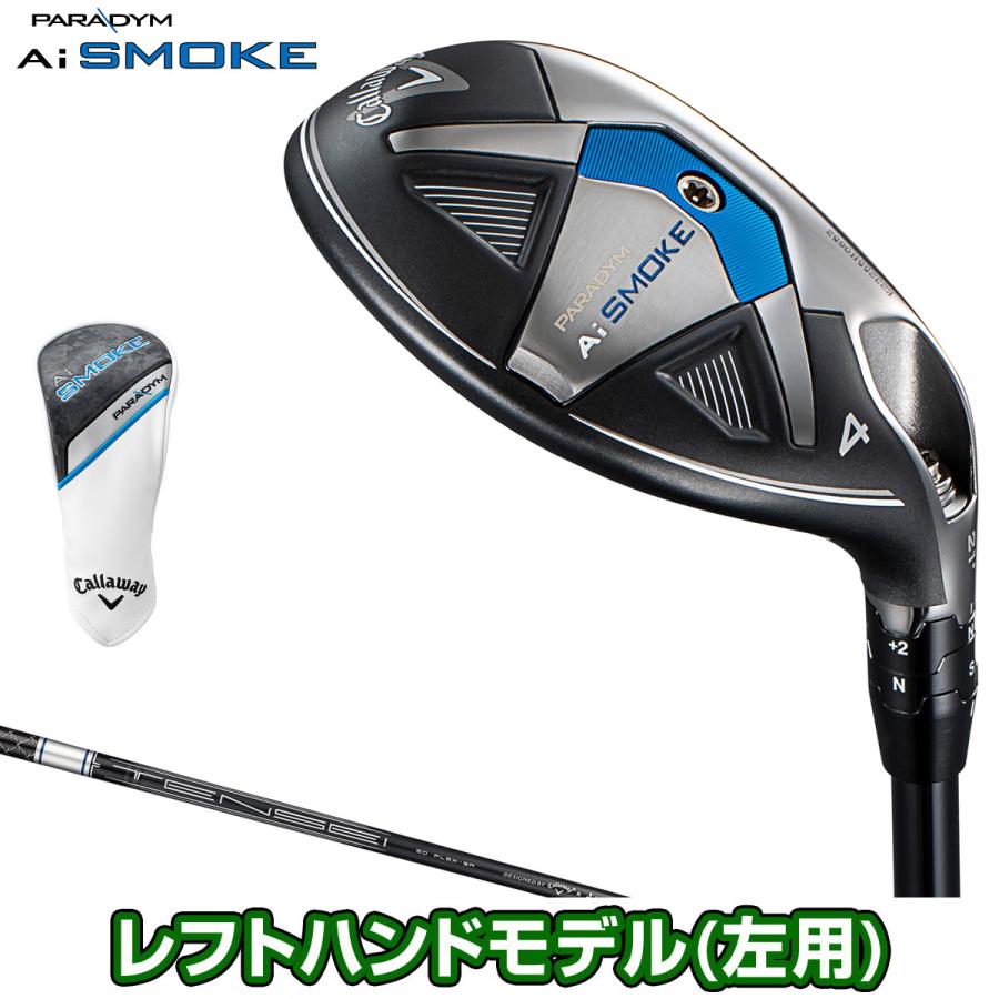 キャロウェイ PARADYM Ai SMOKE ユーティリティ 2024 　2本 Callaway キャロウェイ日本正規品 PARADYM Ai SMOKE