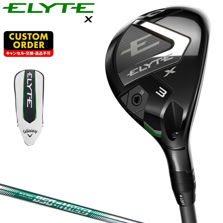 キャロウェイ エリートX ELYTE X アイアンセット スチールシャフト(S)