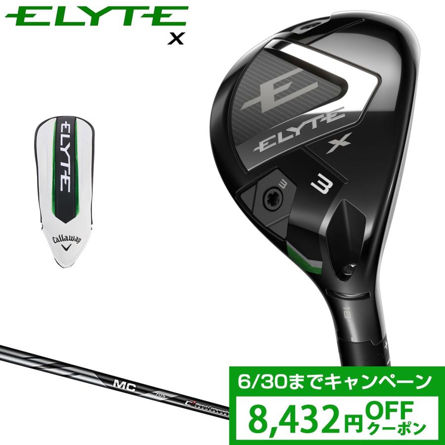 Callaway キャロウェイ 日本正規品 ELYTE X エリート エックス Callaway キャロウェイ 日本正規品 ELYTE X エリート エックス