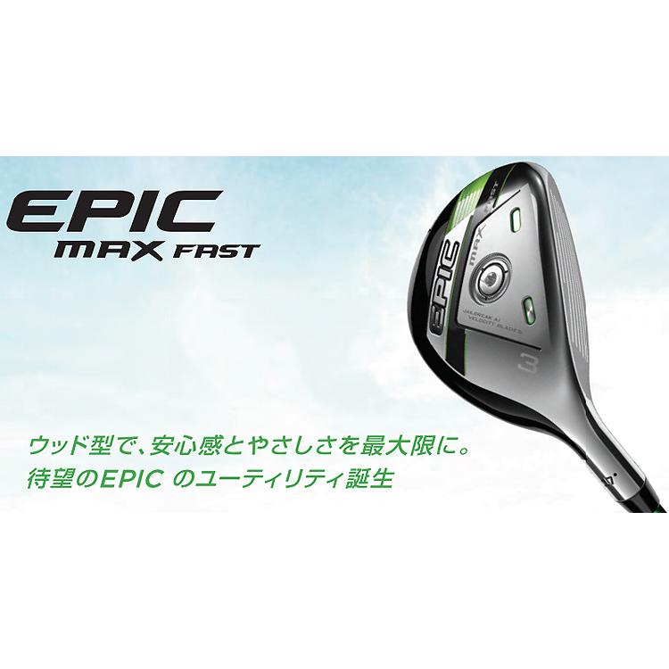 Callaway キャロウェイ 日本正規品 EPIC MAX FAST エピックマックスファスト ユーティリティ Speeder EVOLUTION for Callawayカーボンシャフト｜ezaki-g｜02