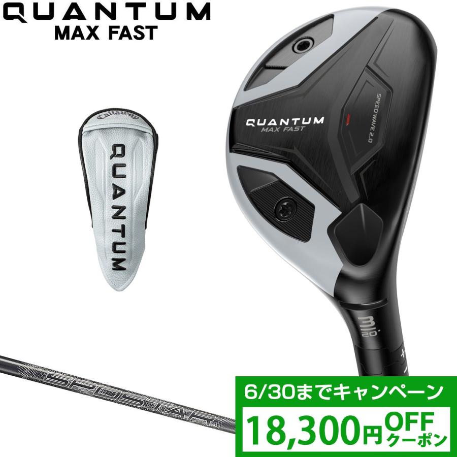 Callaway（キャロウェイ） 日本正規品 QUANTUM MAX FAST クアンタム