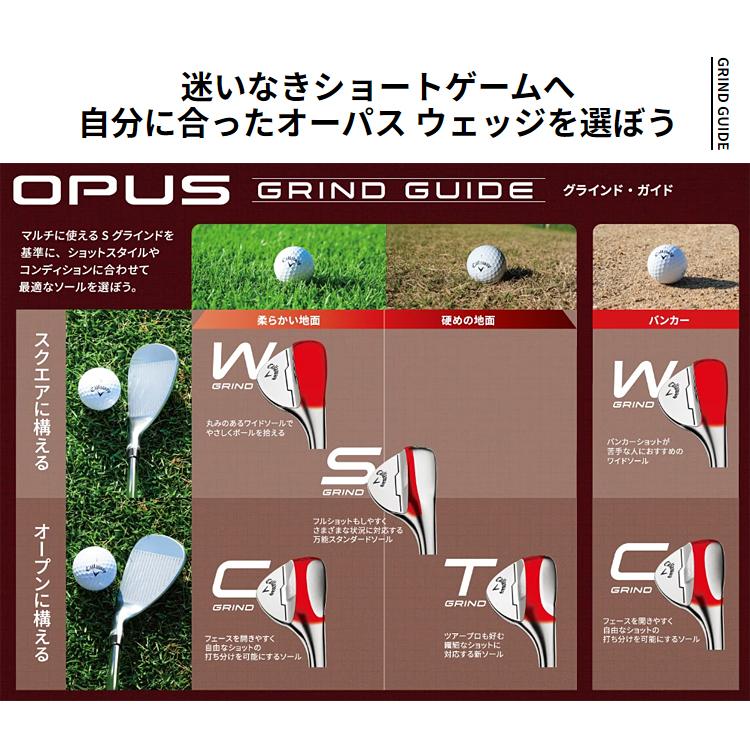 Callaway（キャロウェイ） 日本正規品 OPUS オーパス ウェッジ クロム