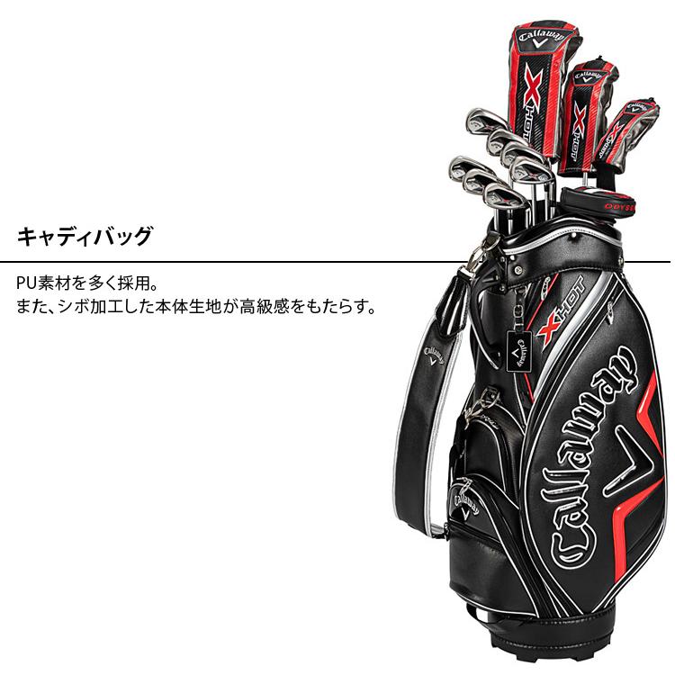 Callaway キャロウェイ 日本正規品 X HOT セットクラブ メンズ Callaway キャロウェイ 日本正規品 X HOT セットクラブ メンズ