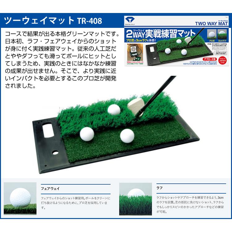 DAIYA GOLF ダイヤゴルフ 正規品 アプローチ練習3点セット 「 (TR-410 