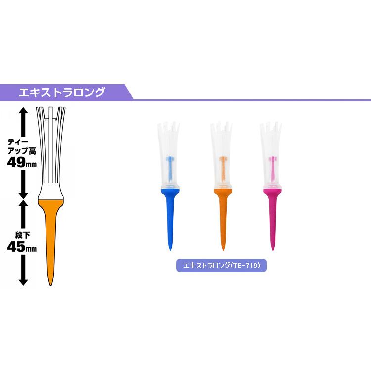(未使用･未開封品)　ダイヤ(DAIYA) ゴルフティー エアロスパークティー 709 エキストラロング クリアー TE-709 ar3p5n1 楽天市場】ダイヤ TE-709 エアロスパークティー709 エキストラ