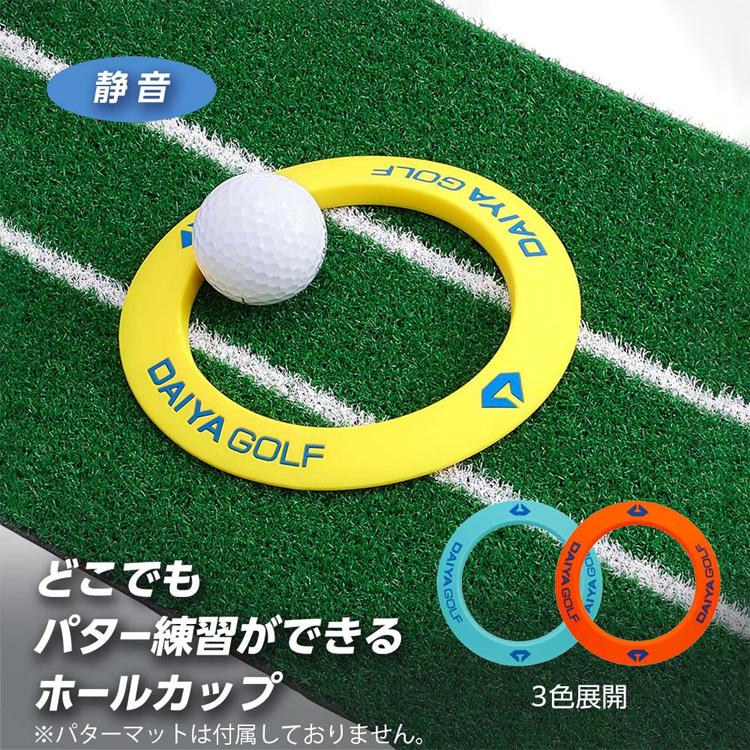DAIYA GOLF ダイヤゴルフ 正規品 ダイヤパターホールカップ 2024新製品 「 AS-4007 」 「 ゴルフパター練習用品 」｜ezaki-g｜02