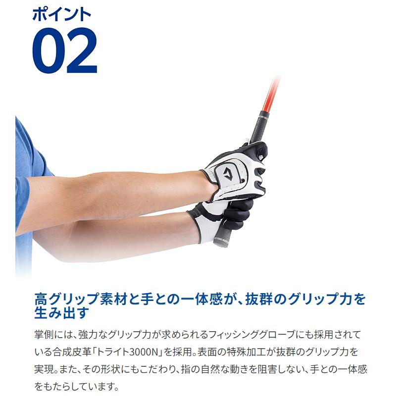 DAIYA GOLF ダイヤゴルフ 日本正規品 フリーサイズ メンズ ゴルフグローブ(右手用) 2024新製品 「 GL-5001 R 」｜ezaki-g｜03