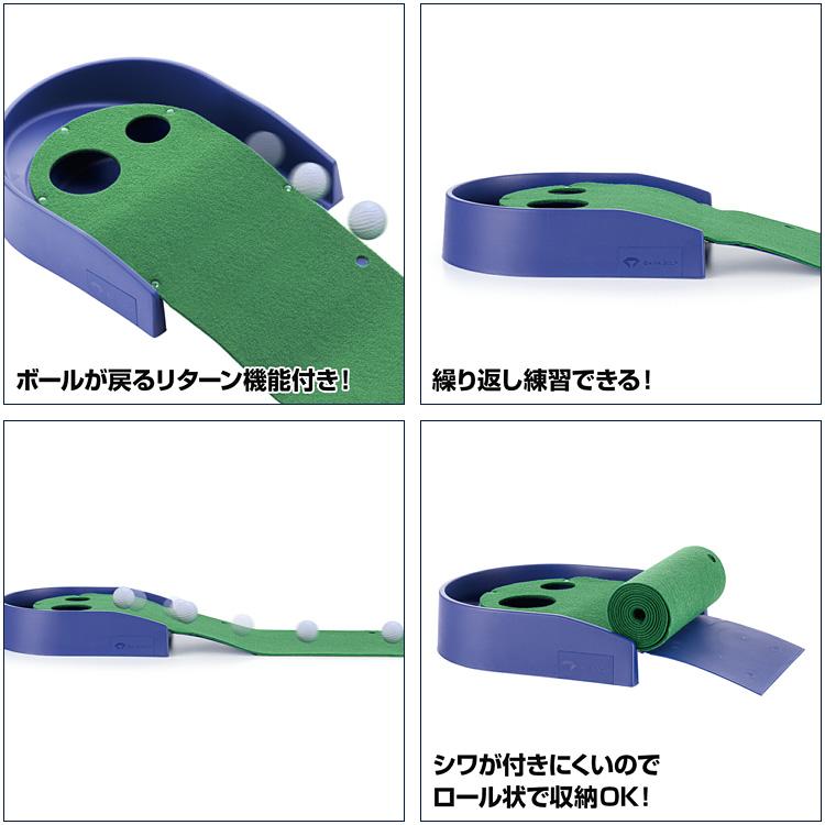 DAIYA GOLF ダイヤゴルフ 正規品 ダイヤツインパターマット 「 一夜漬け(TR-260) 」 「 ゴルフパター練習用品 」｜ezaki-g｜03