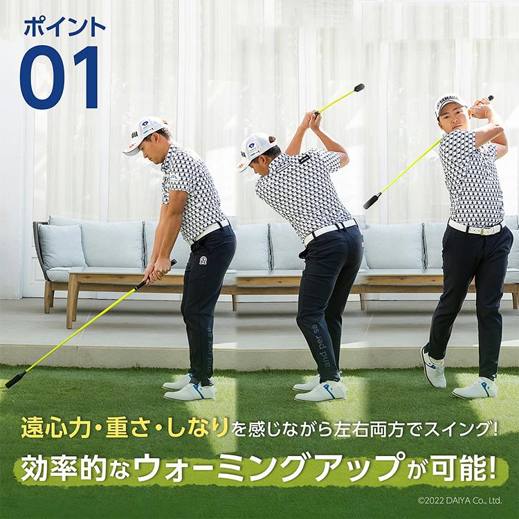 DAIYA GOLF ダイヤゴルフ 正規品 ダイヤスイングプロツアー イエロー