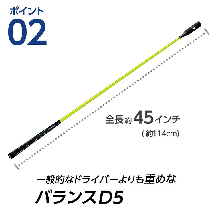 DAIYA GOLF ダイヤゴルフ 正規品 ダイヤスイングプロツアー イエロー