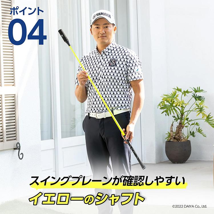 ダイヤスイングプロツアー TR-5002 イエロー DAIYA GOLF ダイヤゴルフ 正規品 ダイヤスイングプロツアー イエロー