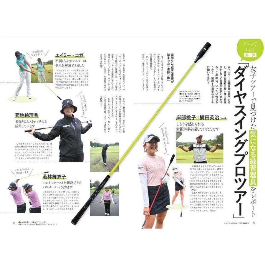 ダイヤスイングプロツアー TR-5002 イエロー DAIYA GOLF ダイヤゴルフ 正規品 ダイヤスイングプロツアー イエロー
