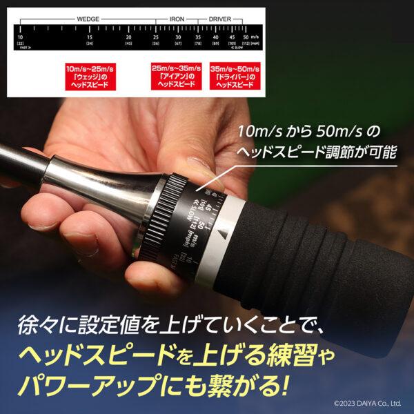 DAIYA GOLF ダイヤゴルフ 正規品 ダイヤスイングVS 2023モデル 「 TR-5008 」 「 ゴルフスイング練習用品 」｜ezaki-g｜04