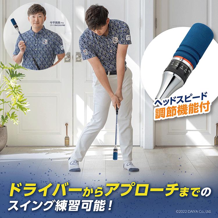 DAIYA GOLF ダイヤゴルフ 正規品 ダイヤスイング527 「 TR-527