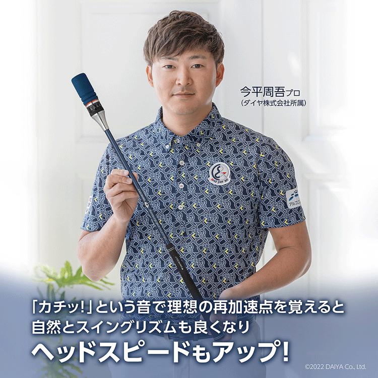 DAIYA GOLF ダイヤゴルフ 正規品 ダイヤスイング527 「 TR-527