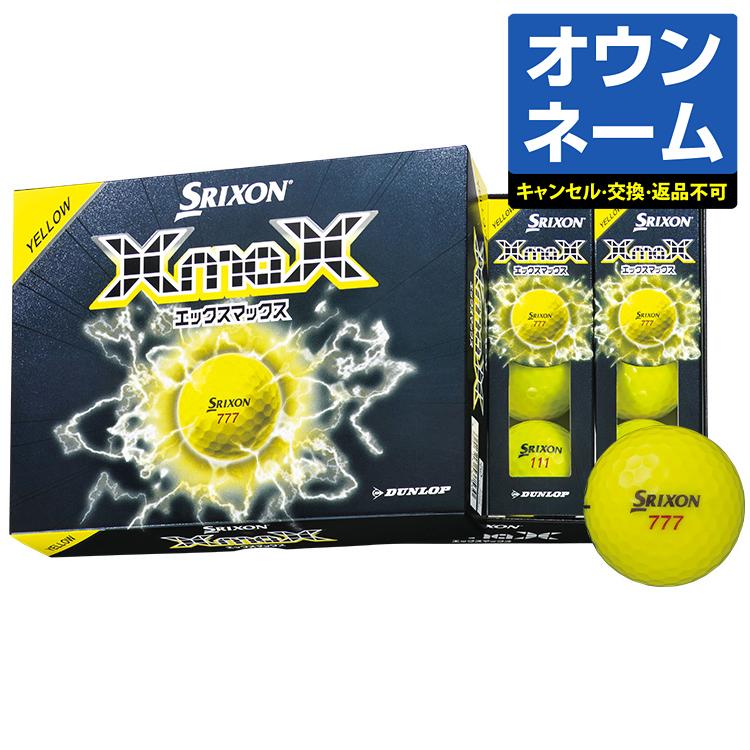 SRIXON 【オリジナル1色使用 オウンネーム】 DUNLOP ダンロップ日本 