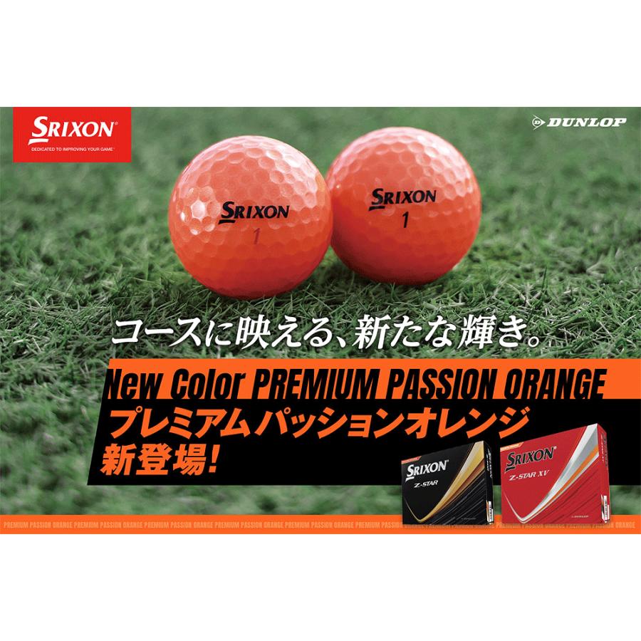 SRIXON 【限定色プレミアムパッションオレンジ】DUNLOP SRIXON 【限定色プレミアムパッションオレンジ】DUNLOP