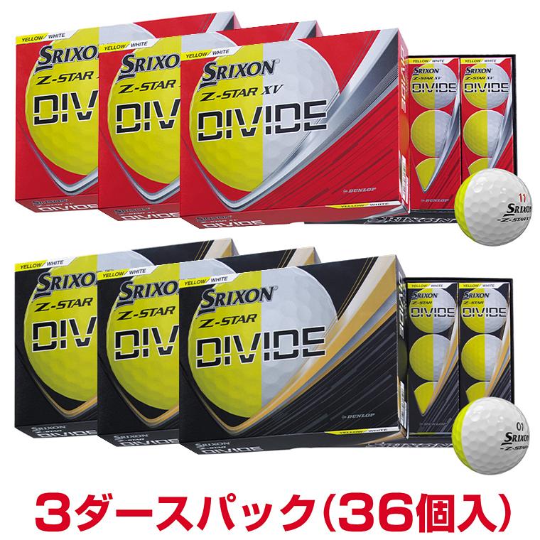 Z-STAR 【まとめ買い】 DUNLOP ダンロップ 日本正規品 スリクソン