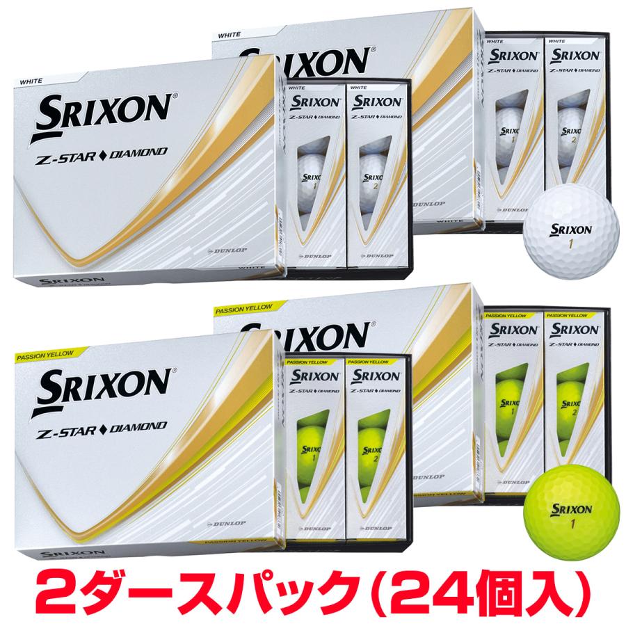 SRIXON 【まとめ買い】 DUNLOP ダンロップ 日本正規品 スリクソン Z