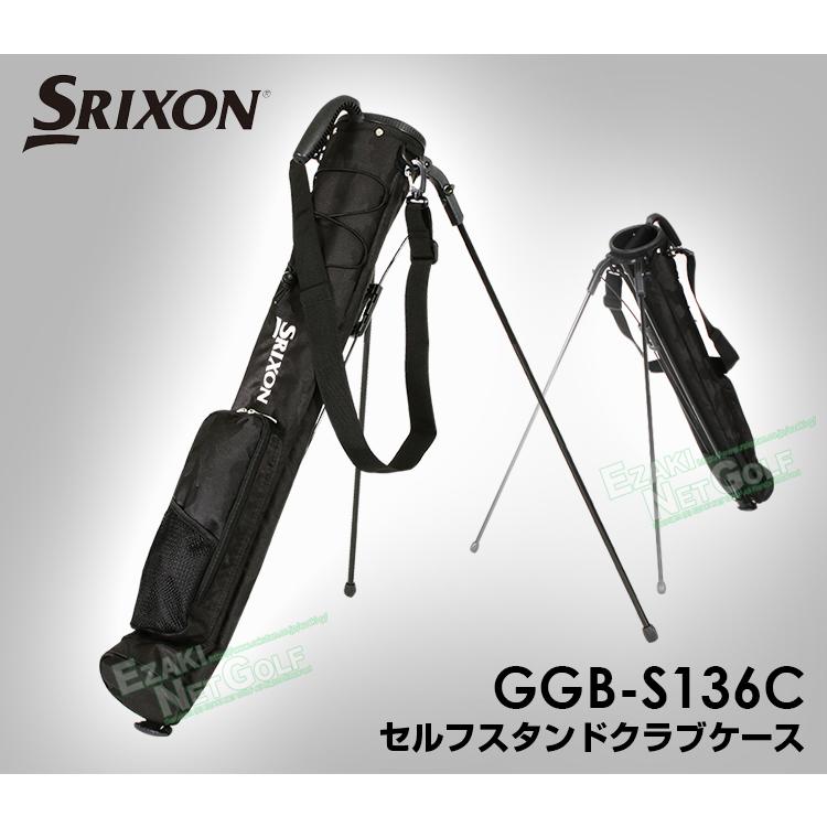 新品スタンド式クラブケース　スリクソン　GGB-S136C ブラック　毎日値引き SRIXON スリクソン ゴルフ スタンド式クラブケース GGB-S136C