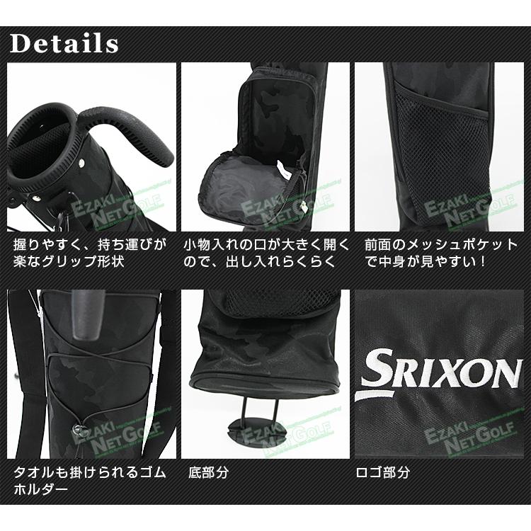 SRIXON DUNLOP ダンロップ 日本正規品 スリクソン セルフスタンド