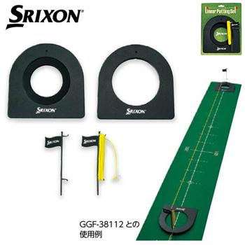 DUNLOP ダンロップ 日本正規品 SRIXON ゴルフパター練習用品 SALE 80%OFF リニアパッティングセット 上品 GGF-20430 スリクソン