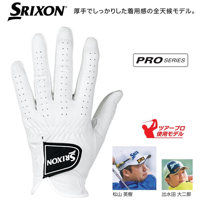 DUNLOP ダンロップ 2021モデル GGG-S029 SRIXON ゴルフグローブ スリクソン ツアープロ使用モデル メンズ 人工皮革 左手用 日本正規品 【即納!最大半額!】 日本正規品 DUNLOP ダンロップ 2021モデル GGG-S029 SRIXON ゴルフグローブ スリクソン ツアープロ使用モデル メンズ 人工皮革 左手用 日本正規品 【即納!最大半額!】 日本正規品