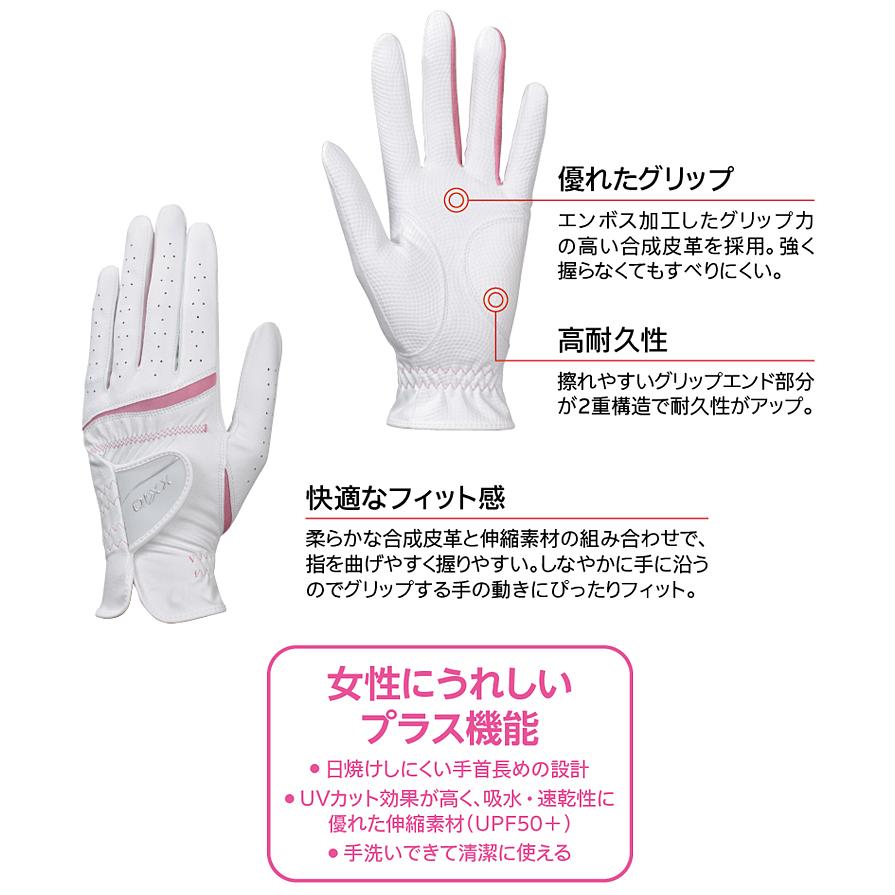 8oz 未使用 女性にも最適 大人 子供 グローブ ラジャ 新品 未使用 DUNLOP（ダンロップ） 日本正規品 XXIO LADIES ゼクシオ 合成皮革