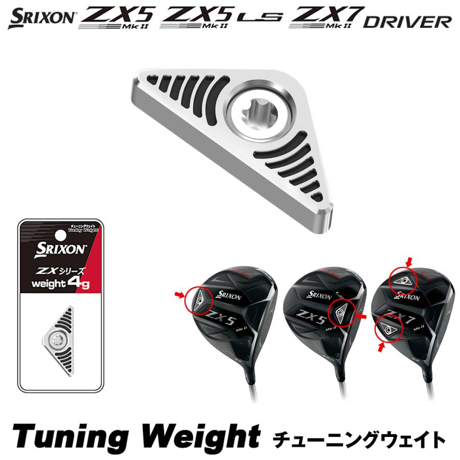 DUNLOP ダンロップ日本正規品 SRIXON(スリクソン) ZXシリーズ 