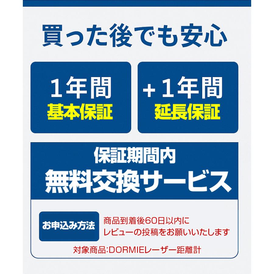 レーザー距離計 ゴルフ 高低差 競技対応 ピンロック 最速0.02秒 3点間