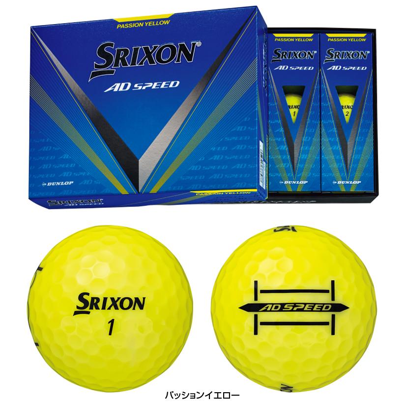 SRIXON DUNLOP ダンロップ 日本正規品 AD SPEED スリクソン エー SRIXON DUNLOP ダンロップ 日本正規品 AD SPEED スリクソン エー