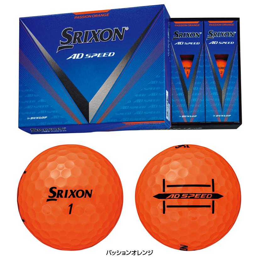 SRIXON DUNLOP ダンロップ 日本正規品 AD SPEED スリクソン エー SRIXON DUNLOP ダンロップ 日本正規品 AD SPEED スリクソン エー