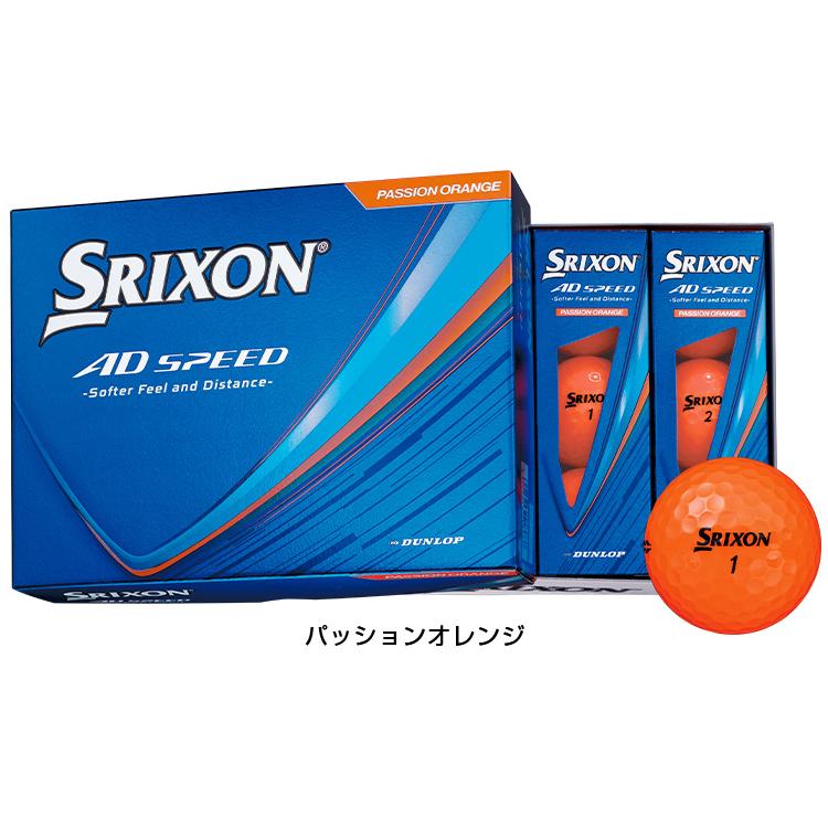 SRIXON DUNLOP ダンロップ 日本正規品 AD SPEED スリクソン エーディ
