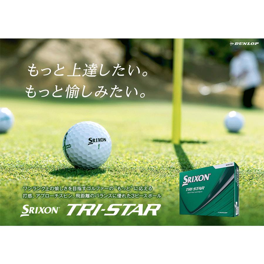 SRIXON DUNLOP ダンロップ 日本正規品 TRI-STAR スリクソン トライ