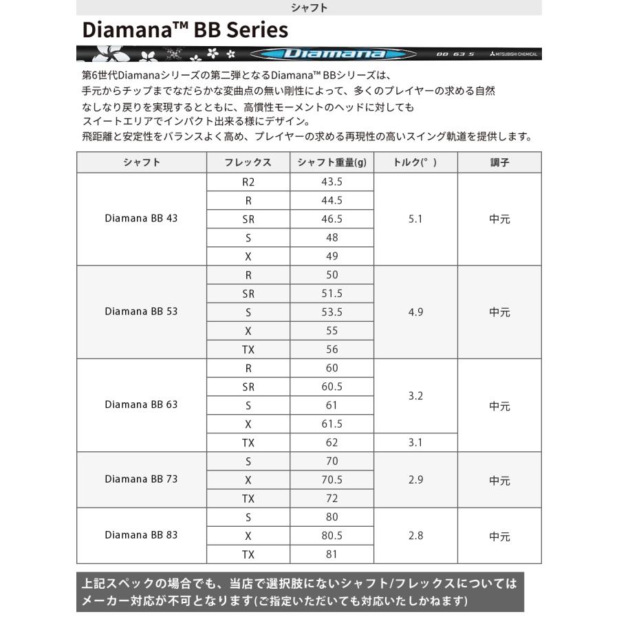 ゼクシオ14＋ プラス フェアウェイウッド Diamana BBカーボンシャフト 【カスタムクラブ 特注】 DUNLOP ダンロップ 日本正規品 2026新製品 XXIO14+_2